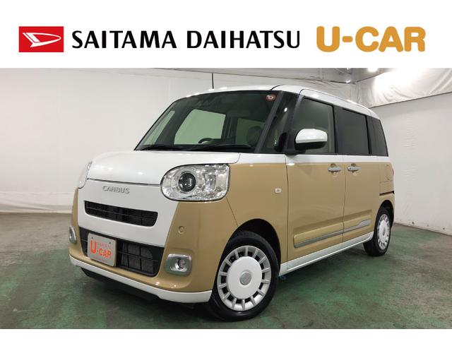 ムーヴキャンバスストライプスＧ　走行距離７２８８キロ／シートヒーター／マットワンオーナー　禁煙車　電動パーキングブレーキ　マット　サイドエアバッグ　ＬＥＤヘッドランプ　アイドリングストップ　シートヒーター　両側電動スライドドア　プッシュボタンスタート　オート格納式ドアミラー（埼玉県）の中古車