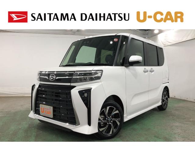 タントカスタムＸ　走行距離３６３８キロ／シートヒーター／純正マット１年保証距離無制限　走行距離３６３８キロ　純正マット　サイドエアバッグ　ＬＥＤヘッドランプ　アイドリングストップ　シートヒーター　両側電動スライドドア　プッシュボタンスタート　オート格納式ドアミラー（埼玉県）の中古車