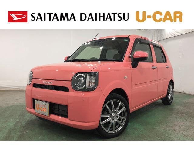 ミラトコットＧ　ＳＡIII　走行距離１５３０７キロ／純正ナビ／ドラレコ１年保証距離無制限　走行距離１５３０７キロ　純正フルセグナビ　パノラマモニター　ドラレコ　純正マット　サイドエアバッグ　ＬＥＤヘッドランプ　アイドリングストップ　シートヒーター　スマートアシスト３（埼玉県）の中古車