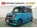 １年保証距離無制限　走行距離１１９０７キロ　純正カーペットマット　ナビ　ＴＶ　バックカメラ　ドライブレコーダー　クリアランスソナー　ＬＥＤオートライト　オートマチックハイビーム　両側電動スライドドア（埼玉県）の中古車
