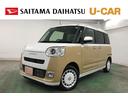 ワンオーナー　禁煙車　電動パーキングブレーキ　マット　サイドエアバッグ　ＬＥＤヘッドランプ　アイドリングストップ　シートヒーター　両側電動スライドドア　プッシュボタンスタート　オート格納式ドアミラー（埼玉県）の中古車