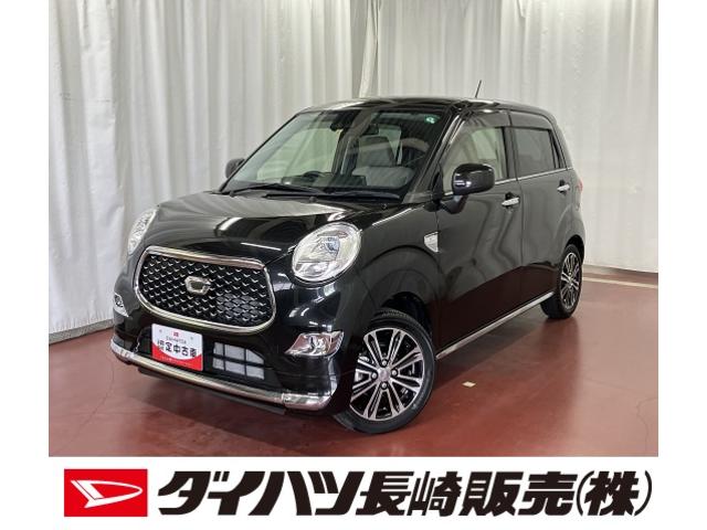 キャストスタイルＧ　ＶＳ　ＳＡIII下取車　ＤＶＤ　衝突軽減ブレーキ　整備記録簿　ナビＴＶ　Ｂｌｕｅｔｏｏｔｈ対応　レーンキープアシスト　シートヒーター　電動格納式ミラー　衝突安全ボディ　ＬＥＤヘッドランプ　エアバック　ドラレコ　ＡＢＳ（長崎県）の中古車
