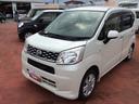 （岩手県）の中古車