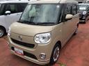 （岩手県）の中古車
