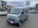 ４ＷＤ　ＣＶＴ　スマートアシスト　コーナーセンサー（岩手県）の中古車