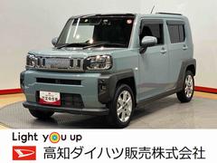  (高知県)