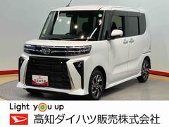  (高知県)