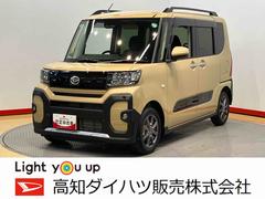  (高知県)