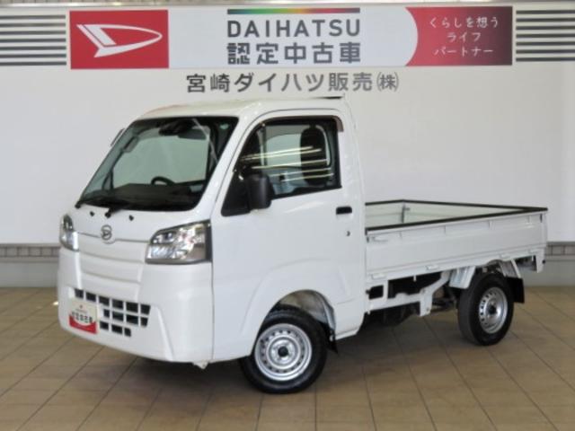 ハイゼットトラックスタンダードＳＡIIIｔ（宮崎県）の中古車