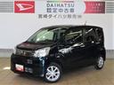 （宮崎県）の中古車