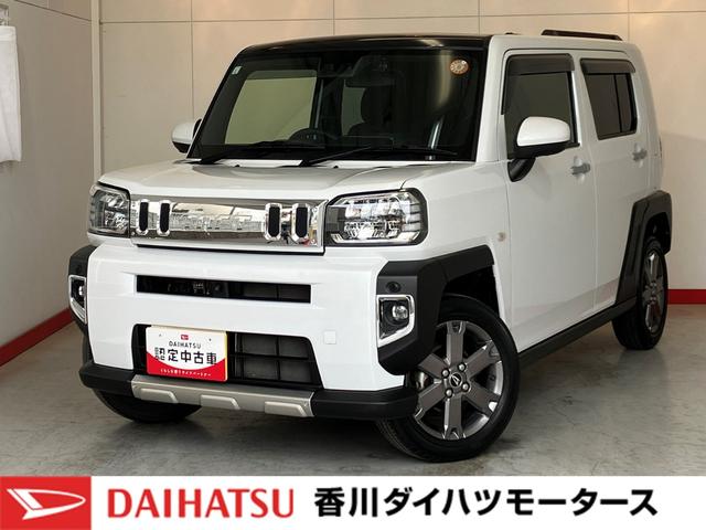 タフトＧターボワンオーナー　ターボ　純正ナビ　純正ＥＴＣ　純正ドライブレコーダー　パノラマモニター　アダプティブクルーズコントロール　運転席・助手席シートヒーター　純正１５インチアルミホイール　スマートキー（香川県）の中古車