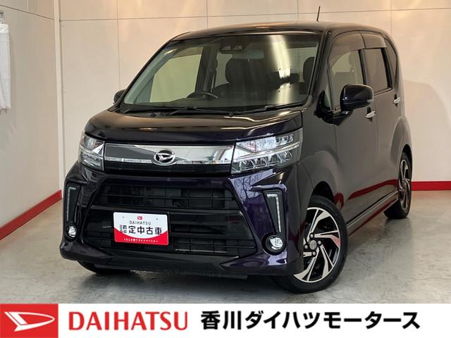 ムーヴカスタム　ＲＳ　ハイパーＳＡIIIターボ　純正ナビ　純正ＥＴＣ　バックモニター　運転席シートヒーター　純正１５インチアルミホイール　スマアシＩＩＩ　スマートキー　ＬＥＤヘッドランプ　ベンチシート　取扱説明書　メンテナンスノート（香川県）の中古車