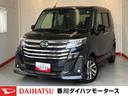 ワンオーナー　パノラマモニター対応　アダプティブクルーズコントロール　両側パワースライドドア　電動パーキングブレーキ　オートブレーキホールド　ＬＥＤヘッドランプ　スマアシ　スマートキー　取扱説明書（香川県）の中古車