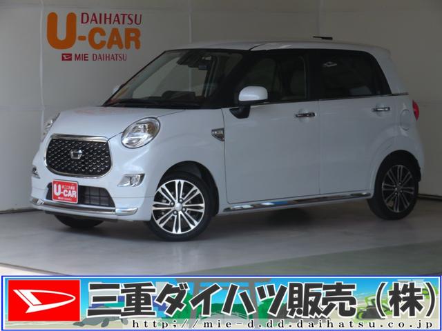 キャストスタイルＧ　ＶＳ　ＳＡIII　　純正８型ナビ　１年間無料保証車線逸脱警報装置　軽減ブレーキ　ＴＶ　シートヒータ　Ｂｌｕｅｔｏｏｔｈ　電動格納式ミラー　ＬＥＤランプ　オートエアコン　キーフリー　パノラマカメラ　ＥＴＣ　ドラレコ　オートマチックハイビーム　ＵＳＢ（三重県）の中古車