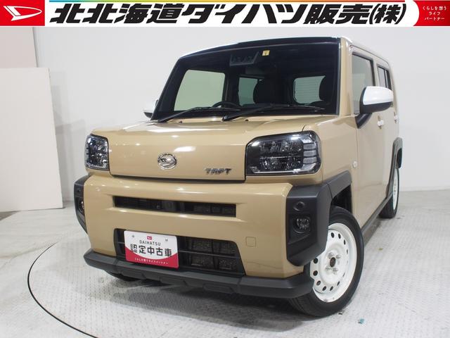 タフトＧ４ＷＤ　スマートアシスト　ガラスルーフ　ＬＥＤヘッドライト　オートライト　オートエアコン　ディスプレイオーディオ　運転席助手席シートヒーター　前後コーナーセンサー　アイドリングストップ（北海道）の中古車