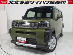  (北海道)