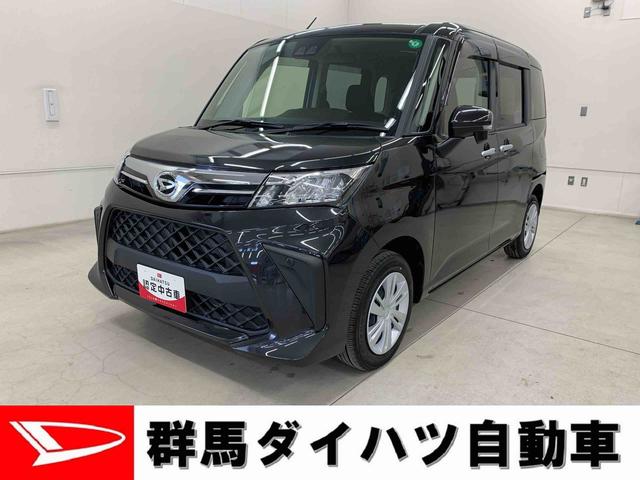トールＧ　２ＷＤ両側電動スライドドア・ＬＥＤヘッドライト・バックカメラ・スマートアシスト・アイドリングストップ（群馬県）の中古車