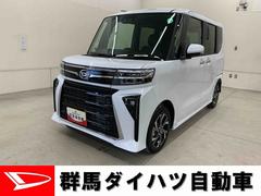  (群馬県)