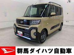  (群馬県)