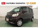１年保証距離無制限　走行距離４６７２２キロ　フルセグナビ　ブルートゥース　ＤＶＤ再生　純正カーペットマット　助手席エアバッグ　オートエアコン（埼玉県）の中古車