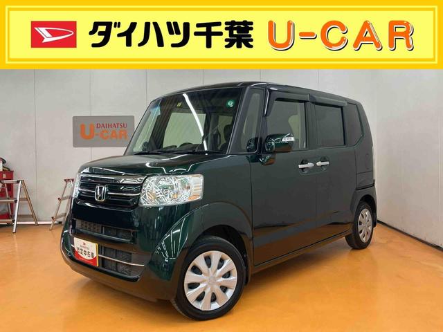 Ｎ−ＢＯＸＧ・Ｌパッケージバックカメラ連動フルセグナビ　ブルートゥース対応　フロントドライブレコーダー　ビルトインＥＴＣ　プッシュエンジンスタート　キーフリーシステム　オートライト　チルトステアリング　運転席シートリフター（千葉県）の中古車