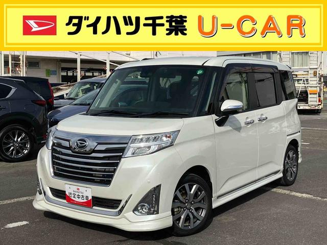 トールカスタムＧ　ターボ　ＳＡIII９型ナビ／ＢＴ／ＤＴＶ／ＤＩＳＣ／全周囲カメラ／ステアリングスイッチ　前後ドラレコ　ＥＴＣ　両側パワスラ　ＬＥＤヘッド＆フォグランプ　１５インチアルミ　シートヒーター　クルコン　衝突被害軽減ブレーキ（千葉県）の中古車