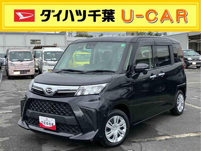 トールＧナビ／ＢＴ／ＴＶ／ＤＩＳＣ／全周囲カメラ／ステアリングスイッチ　前後ドラレコ　ＥＴＣ　両側パワスラ　ＬＥＤヘッドライト　サイドエアバッグ　プッシュボタンスタート　コーナーセンサー　衝突被害軽減ブレーキ（千葉県）の中古車