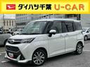 ターボ　９型ナビ／ＢＴ／ＤＴＶ／ＤＩＳＣ／バックカメラ／ステアスイッチ　前ドラレコ　ＥＴＣ　フロント＆リヤ上下スポイラー　両側パワスラ　１５インチアルミ　ＬＥＤヘッド＆フォグランプ　シートヒーター（千葉県）の中古車