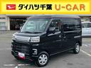 電子制御４ＷＤ　ナビ／ＢＴ／ＴＶ／ＤＩＳＣ　ＥＴＣ　ＬＥＤヘッド＆フォグランプ　左右分割可倒式リヤシート　プッシュボタンスタート　電格ドアミラー　荷室ＬＥＤ灯　イージークローザー　衝突被害軽減ブレーキ（千葉県）の中古車