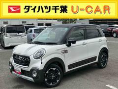  (千葉県)
