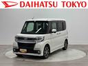 （東京都）の中古車
