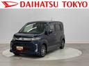 （東京都）の中古車