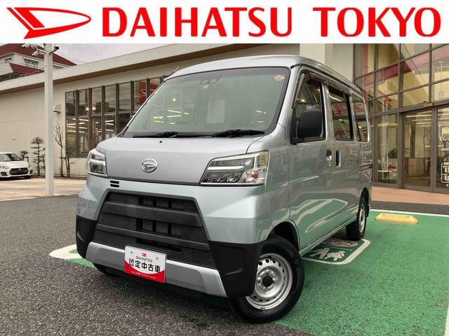 ハイゼットカーゴデラックスＳＡIII　ハロゲンヘッドライト　キーレス中古車保証・距離無制限、１年付き　純正ＡＭ／ＦＭラジオ　リアコーナーセンサー　スマートアシスト３　ラバーマット　ロングバイザー　後席ベンチシート（東京都）の中古車