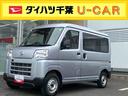 社用車アップ車　衝突回避支援システム　　アイドリングストップ　オートライト　キーレスエントリー　両側スライドドア　コーナーセンサー（千葉県）の中古車