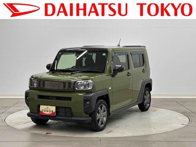 タフトＧターボまごころ保証　１年間・走行距離無制限付き（東京都）の中古車