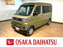オーディオレス　バックカメラ　ターボ車　両側電動スライドドア　キーフリーシステム　プッシュスタート　全車速追従式クルーズコントロール　オートライト　オートハイビーム　ＬＥＤヘッドライト（大阪府）の中古車