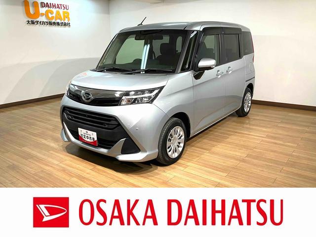 トールＧ　リミテッドII　ＳＡIII／０．６万Ｋｍ／９インチナビ走行０．６万Ｋｍ／９インチナビ／パノラマモニター／ステアリングスイッチ／６スピーカー／前後ドラレコ／クルーズコントロール／両側パワースライドドア／前席シートヒーター／ＬＥＤヘッドライト／キーフリー（大阪府）の中古車