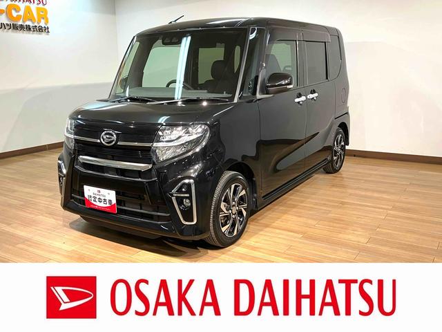 タントカスタムＸセレクション　ナビ／前後ドラレコ／車検整備付きナビ（ＮＭＺＫ−Ｗ７０Ｄ）／フルセグ／Ｂｌｕｅｔｏｏｔｈ／ＣＤ／ＤＶＤ／バックカメラ／前後ドラレコ／ＥＴＣ／両側電動パワースライド／衝突軽減ブレーキ／キーフリー／オートエアコン／シートヒーター／（大阪府）の中古車
