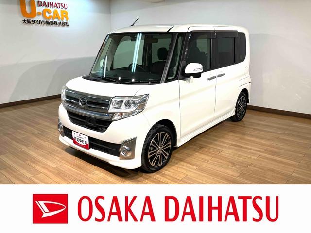 タントカスタムＲＳ　スマートセレクションＳＡ／ナビ／Ｂカメラ装備１年間走行距離無制限　車検整備付　純正フルセグナビ　バックカメラ　社外品前後ドラレコ　キーフリー　ＬＥＤヘッドライト　両側電動スライドドア　社外品レーダー　１５インチアルミホイール（大阪府）の中古車