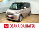１年間距離無制限保証／ナビ／電動スライドドア／スマートキー／オートエアコン／アイドリングストップ／フロントベンチシート／Ｂｌｕｅｔｏｏｔｈ／ＬＥＤテールランプ／（大阪府）の中古車