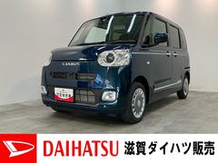  (滋賀県)