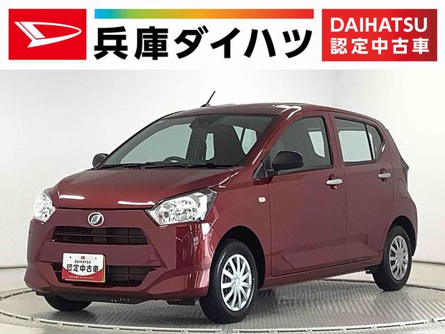 ミライースＬ　ＳＡIII　前後コーナーセンサー　キーレスエントリー走行無制限１年保証　前後コーナーセンサー　オートマチックハイビーム　アイドリングストップ　キーレスエントリー　横滑り防止装置　オートライト　ヘッドライトレベライザー　アクセサリーソケット（兵庫県）の中古車