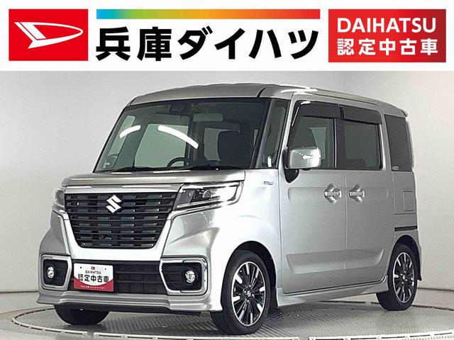 スペーシアカスタムハイブリッドＸＳターボ　ナビＴＶ　ドラレコ　ＥＴＣ　１５ＡＷ１年保証　ナビＴＶ　両側電動スライドドア　ドラレコ　ＥＴＣ　リアコーナーセンサー　運転席シートヒーター　ＤＶＤ　ＵＳＢ　Ｂｌｕｅｔｏｏｔｈ　パドルシフト　サーキュレーター　１５インチアルミホイール（兵庫県）の中古車
