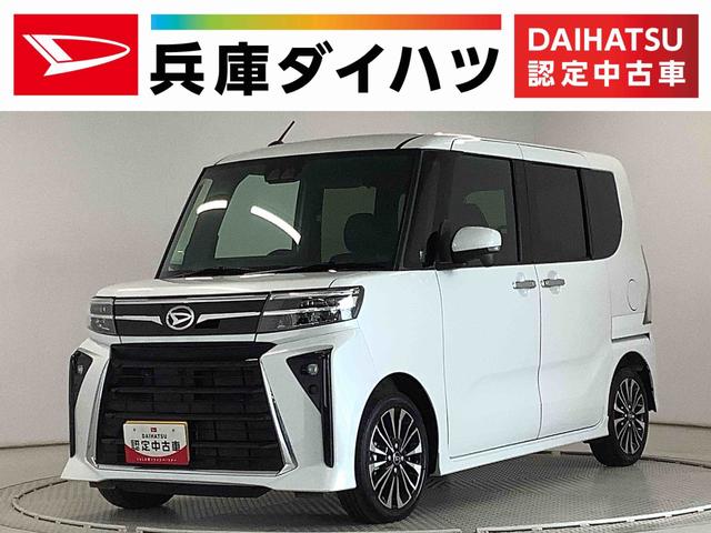 タントカスタムＲＳ　ターボ　ワンオーナー　両側電動スライドドア走行無制限１年保証　両側電動スライドドア　ワンオーナー　前後コーナーセンサー　前席シートヒーター　オートマチックハイビーム　ＬＥＤヘッドライト　オートブレーキホールド　１５インチ純正アルミホイール（兵庫県）の中古車