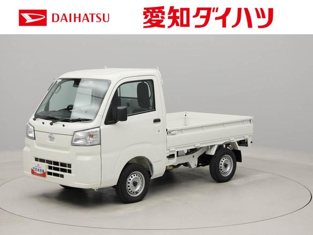 ハイゼットトラックスタンダード　アイドリングストップ　ＡＢＳ　ＣＶＴ（愛知県）の中古車