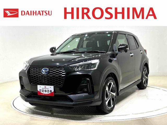 ロッキープレミアムＧ　ＨＥＶ　電動パーキングブレーキＬＥＤヘッドランプ・フォグランプ　全車速追従機能付アダプティブクルーズコントロール　レーンキープコントロール　アルミホイール　シートヒーター　プッシュスタート（広島県）の中古車
