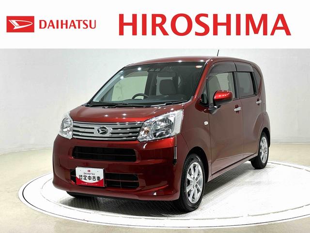 ムーヴＸ　ＳＡIII　ナビゲーション　バックカメラ　ドラレコ運転席シートヒーター　アルミホイール　オートライト　プッシュボタンスタート　セキュリティアラーム　キーフリーシステム（広島県）の中古車