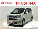 アイドリングストップ　運転席シートリフター　チルトステアリング　オートエアコン　ハロゲンヘッドランプ　電動格納ドアミラー　純正アルミホイール　ウレタンハンドル（広島県）の中古車