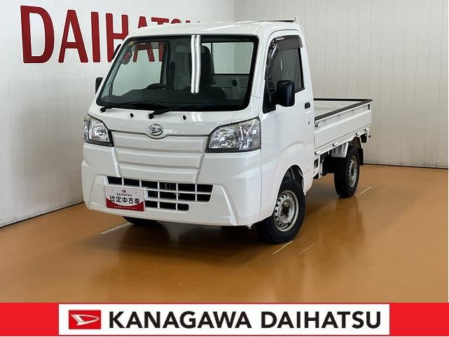 ハイゼットトラックスタンダード　農用スペシャル４ＷＤ　５段マニュアルシフト　三方開　ナビゲーション　エアコン　光軸調整ダイヤル　荷台作業灯　ＥＴＣ　手動ウインドレギュレーター（神奈川県）の中古車