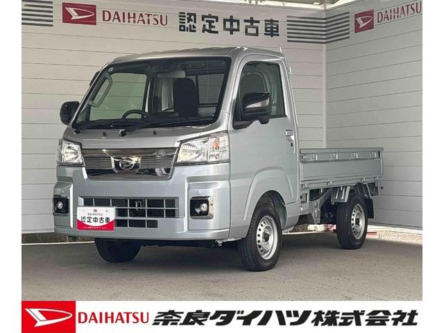 ハイゼットトラックＥＸＴＣＤチューナー　プッシュボタンスタート　アイドリングストップ　電動格納式ミラー　コーナーセンサー　キーフリーシステム　荷台作業灯（奈良県）の中古車